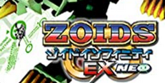 Zoids Infinity EX Neo