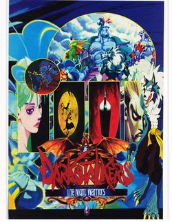 Darkstalkers Chronicle: The Chaos Tower Poster