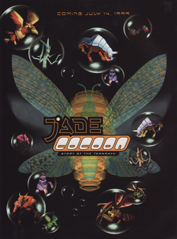 Jade Cocoon Poster