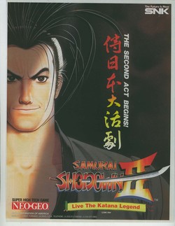 Samurai Shodown 2 Poster