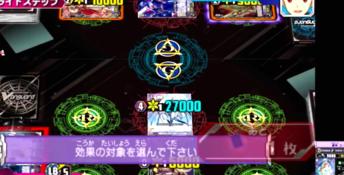 Cardfight Vanguard G: Stride to Victory 3DS Screenshot