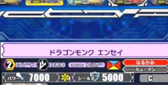 Cardfight Vanguard: Ride to Victory 3DS Screenshot