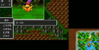Dragon Quest 3DS Screenshot
