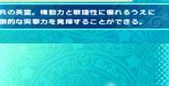 Fate/kaleid liner Prisma Illya 3DS Screenshot