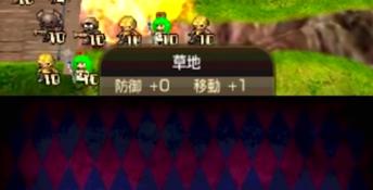Langrisser Re:Incarnation Tensei 3DS Screenshot
