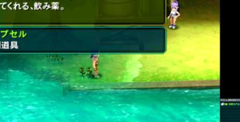 Metal Max 4: Gekko no Diva 3DS Screenshot