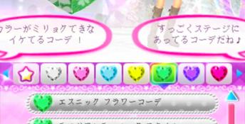 Pretty Rhythm: My Deco Rainbow Wedding 3DS Screenshot