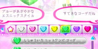 Pretty Rhythm: My Deco Rainbow Wedding 3DS Screenshot