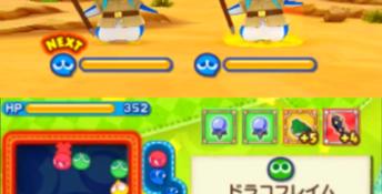 Puyo Puyo Chronicle 3DS Screenshot