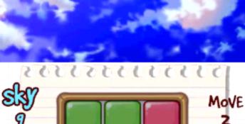 Wakedas 3DS Screenshot