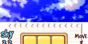 Wakedas 3DS Screenshot