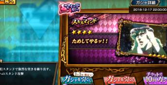 JoJo's Bizarre Adventure: Diamond Records Android Screenshot