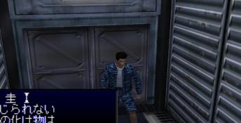 Seven Mansions: The Uncanny Grimace Dreamcast Screenshot
