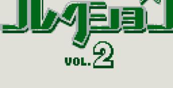 Konami GB Collection Vol. 2 Gameboy Screenshot