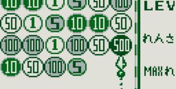 Money Idol Exchanger Gameboy Screenshot