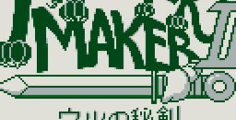 Monster Maker 2: Uru no Hiten Gameboy Screenshot