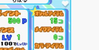 Angel Collection 2 GBA Screenshot