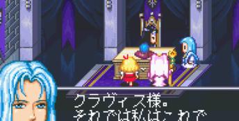 Angelique GBA Screenshot