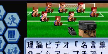 J-League Pocket GBA Screenshot