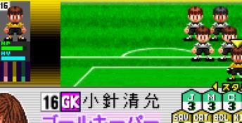 J-League Pocket 2 GBA Screenshot