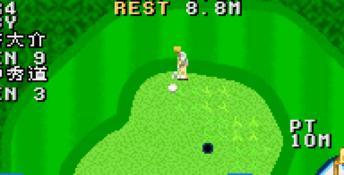 JGTO Golf Master: Japan Tour Golf Game GBA Screenshot