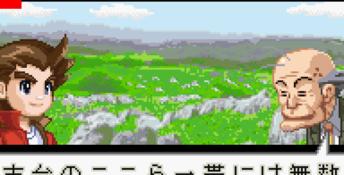 Mahjong Detective GBA Screenshot