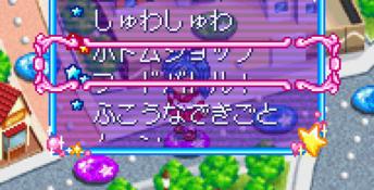 Mermaid Melody Pichi Pichi Pitch Party GBA Screenshot