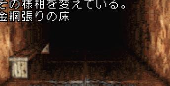 Silent Hill Play Novel GBA Screenshot