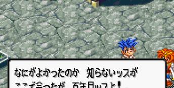 V Master Cross GBA Screenshot