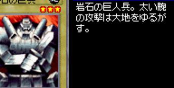 Yu-Gi-Oh! Duel Monsters GBA Screenshot