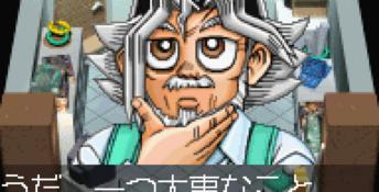 Yu-Gi-Oh! Duel Monsters 7 GBA Screenshot