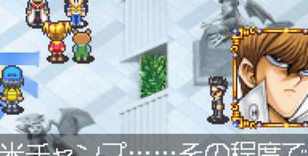 Yu-Gi-Oh! Duel Monsters 8 GBA Screenshot