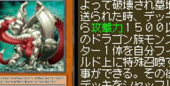 Yu-Gi-Oh! Duel Monsters Expert 2006 GBA Screenshot