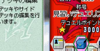 Yu-Gi-Oh! Duel Monsters GX GBA Screenshot