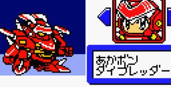 B-Daman Bakugaiden V: Final Mega Tune GBC Screenshot