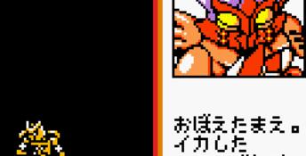 Beast Wars: Transformers GBC Screenshot