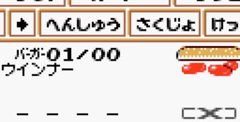 Burger Burger Pocket: Hamburger Simulation GBC Screenshot