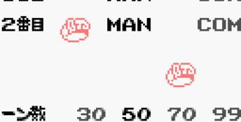 Burger Burger Pocket: Hamburger Simulation GBC Screenshot