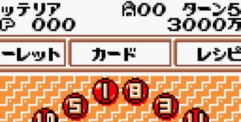 Burger Burger Pocket: Hamburger Simulation GBC Screenshot