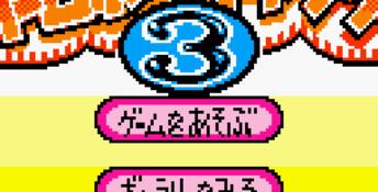 Game Boy Gallery 3 GBC Screenshot