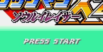 Rockman X: Soul Eraser GBC Screenshot