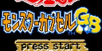 Yu-Gi-Oh! Monster Capsule GB GBC Screenshot