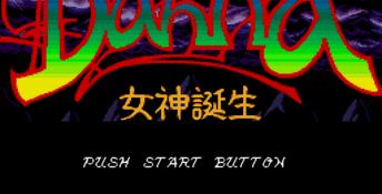 Dahna Megami Tanjou Genesis Screenshot
