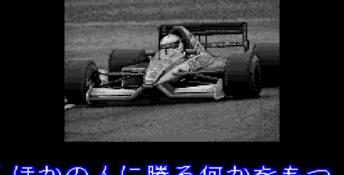 F1 Super License Nakajima Satoru Genesis Screenshot