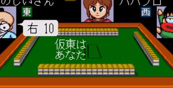 Gambler Jiko Chushinha Genesis Screenshot