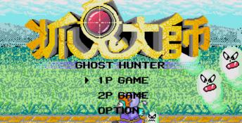 Ghost Hunter Genesis Screenshot