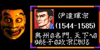 Nobunaga's no Yabou Genesis Screenshot