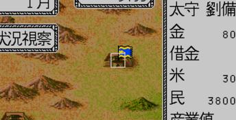 Sangokushi Retsuden Genesis Screenshot