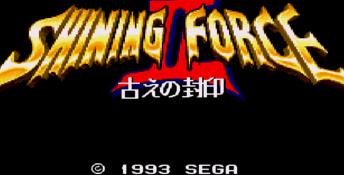 Shining Force 2 - Return of the King Genesis Screenshot
