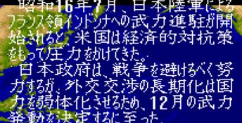 Teitoku no Ketsudan Genesis Screenshot